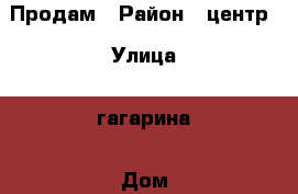 Продам › Район ­ центр › Улица ­ гагарина › Дом ­ 155 › Общая площадь ­ 42 › Цена ­ 1 550 000 - Адыгея респ., Тахтамукайский р-н, Яблоновский пгт Недвижимость » Квартиры продажа   . Адыгея респ.